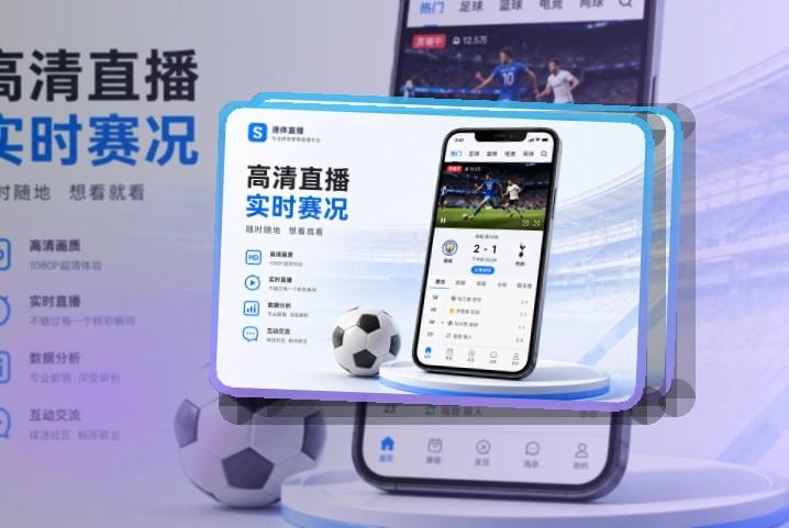 8868体育账户记录同步页面